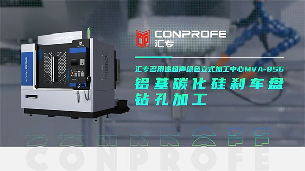 https://www.conprofemachine.com/upload/images/article/20240416/17132507701505607.jpg