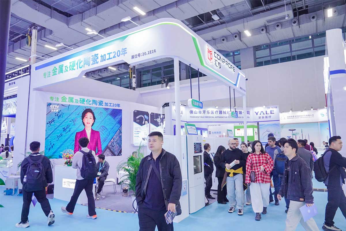 华南国际口腔展启幕 | 汇专携口腔医疗器械创新高效加工解决方案亮相，赋能口腔义齿零件高效精密制造